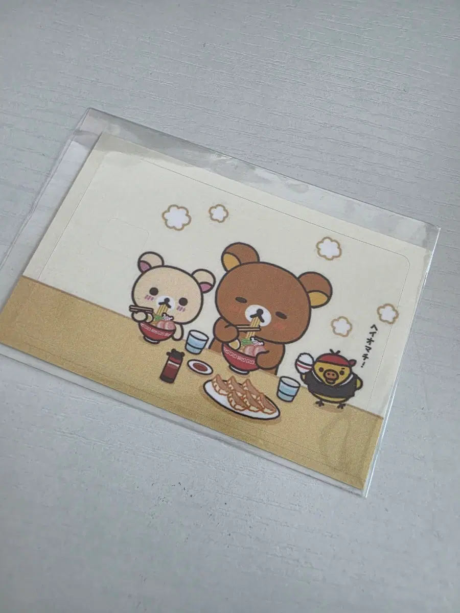리락&코리락&키이 체크(신용)카드 스티커