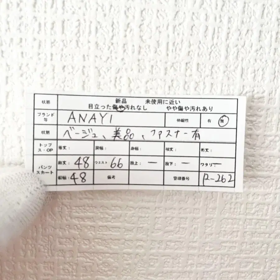 12번째 상품 이미지