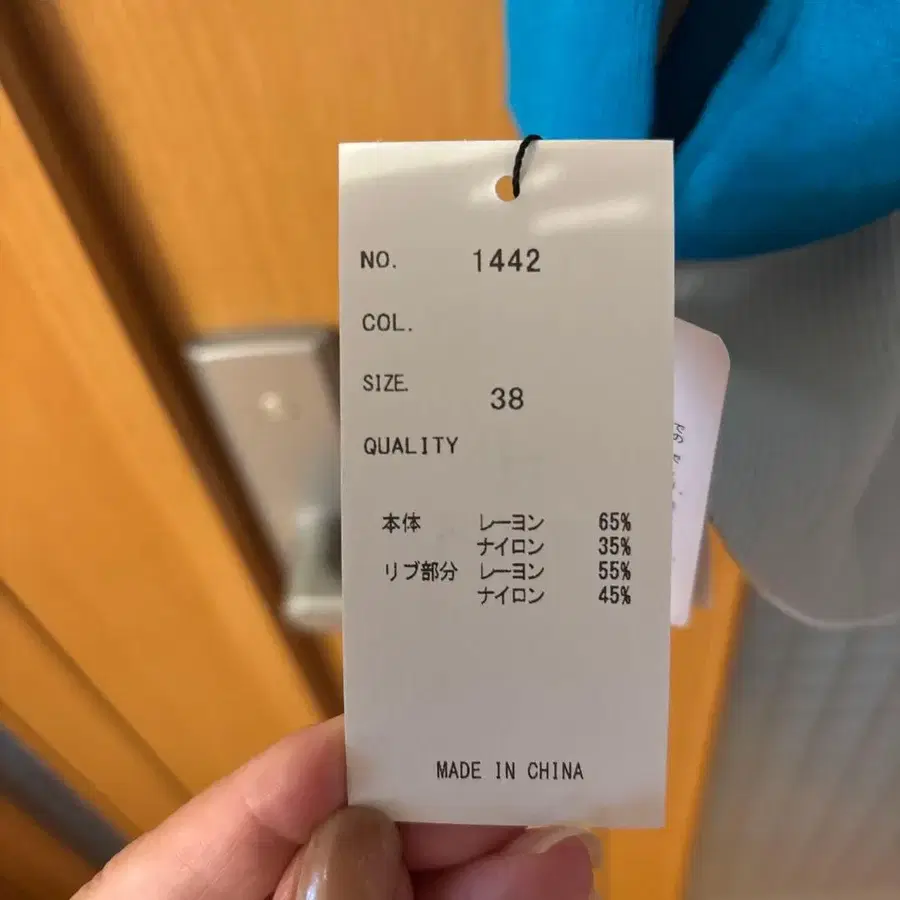 8번째 상품 이미지
