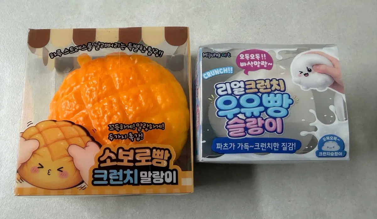 개당!! 소보로빵 크런치 슬랑이,우유빵 크런치 슬랑이