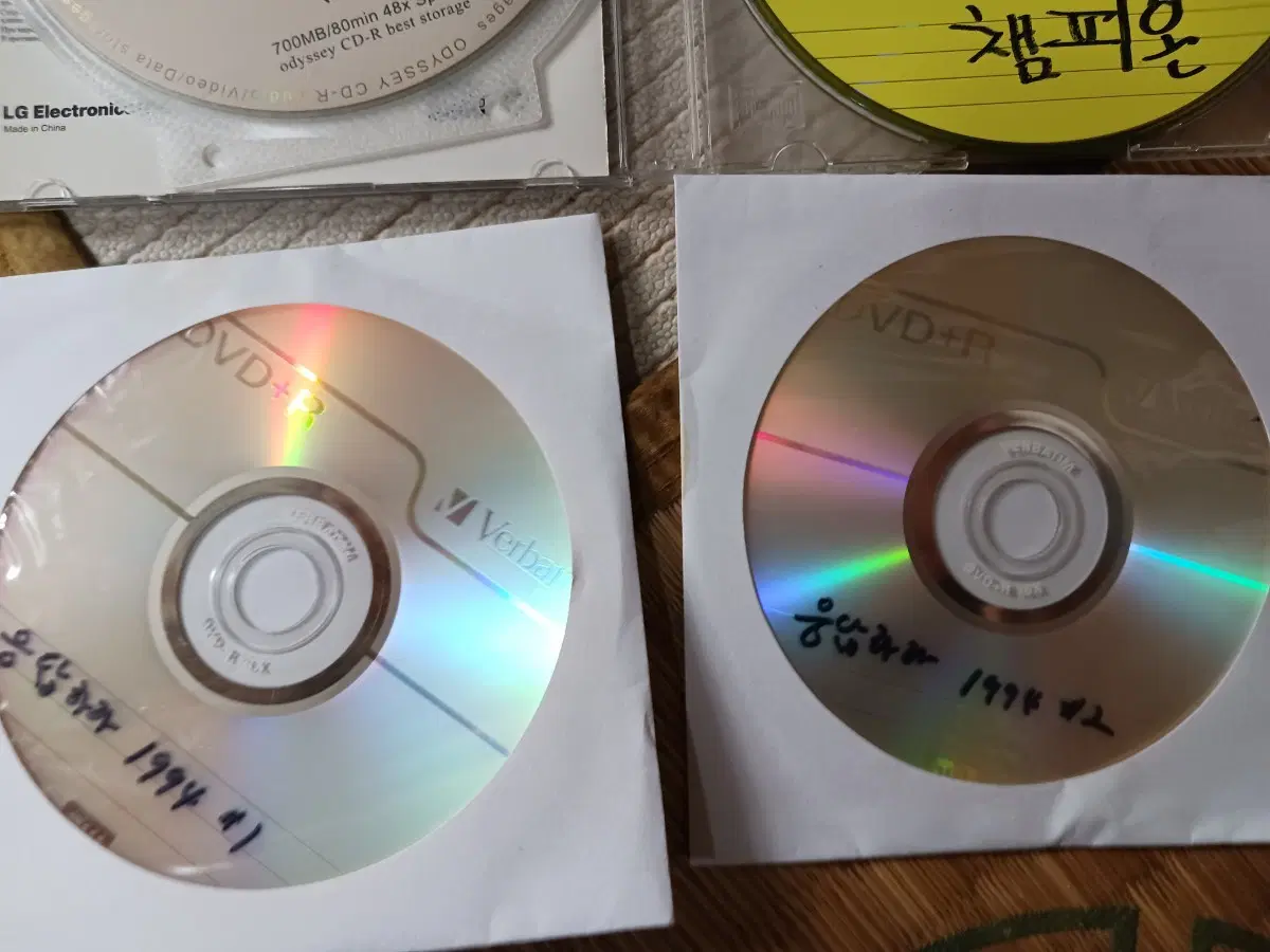 각종 시디및 DVD 여러가지 처분