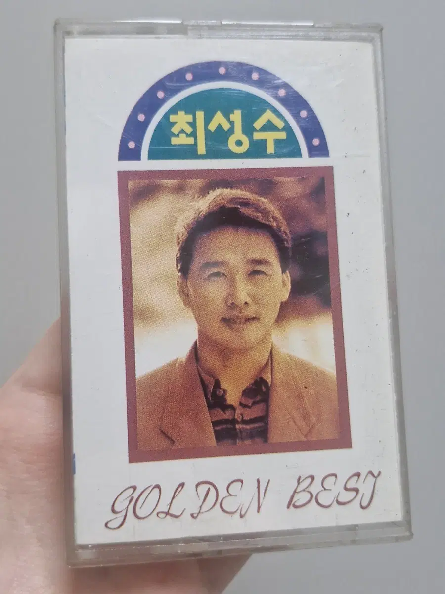 최성수 골든 베스트 카세트 테이프