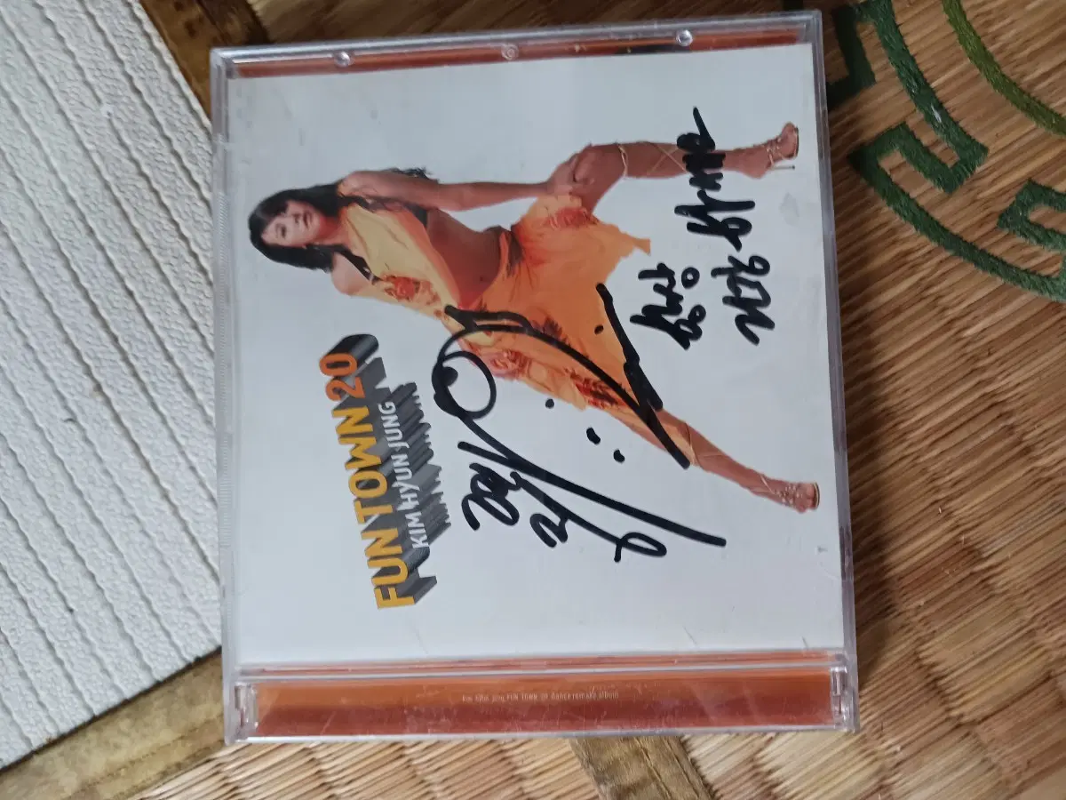 김현정 Fun Town 20 CD 친필 사인..시디는 없어요