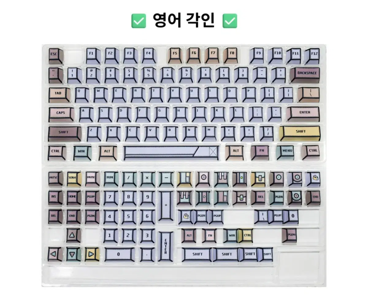 사오파오 2D 키캡 퍼플