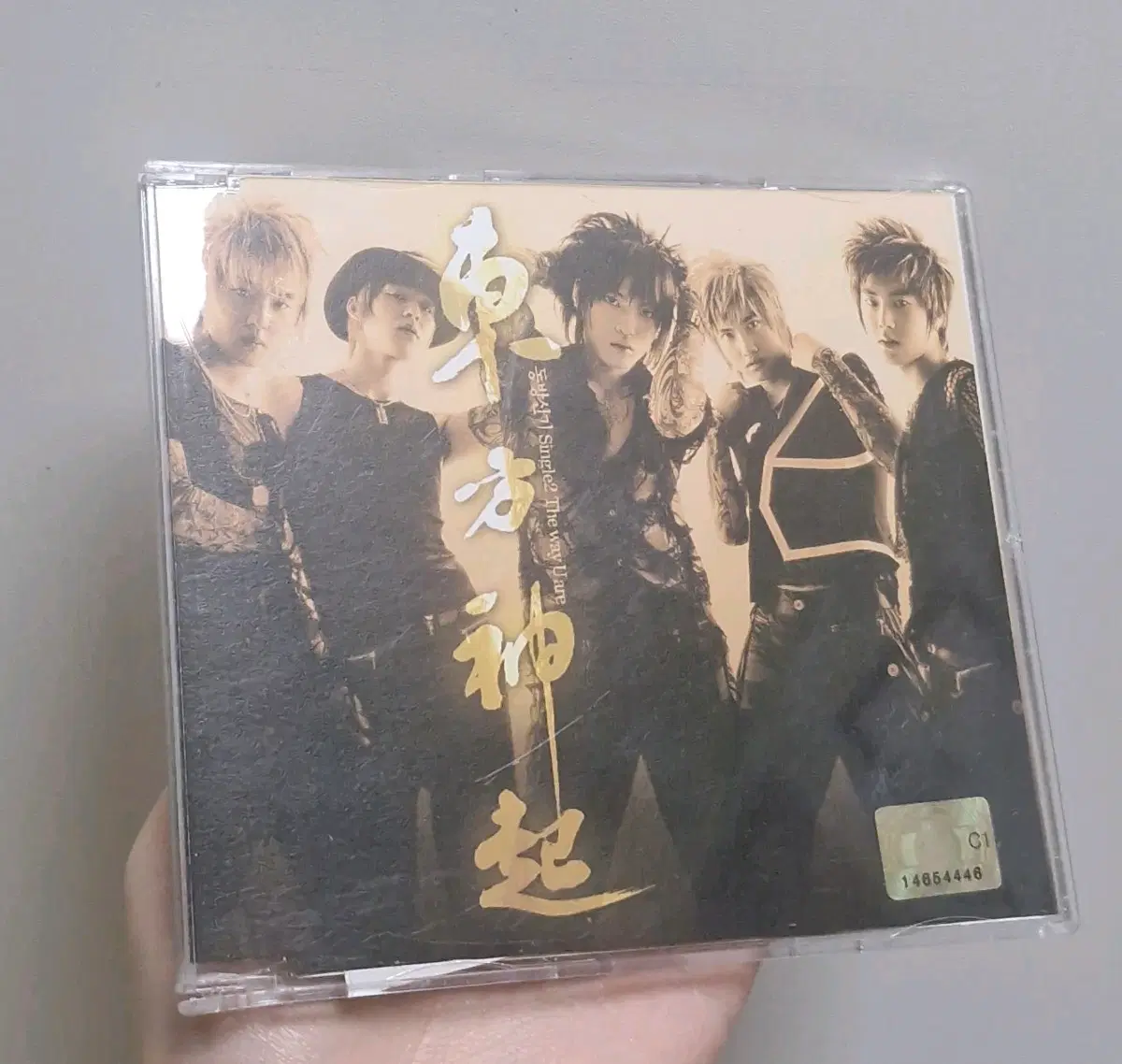동방신기 싱글 2집 - The Way U Are프로필신나라