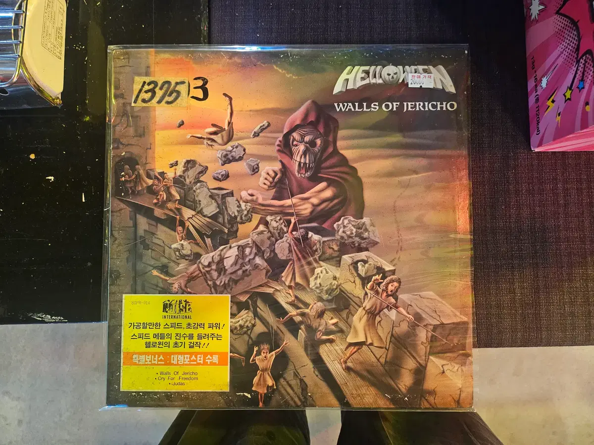 90년대 올드팝 / 하드락/메탈/발라드 / LP/영화전단지/영화자료/고전희귀
