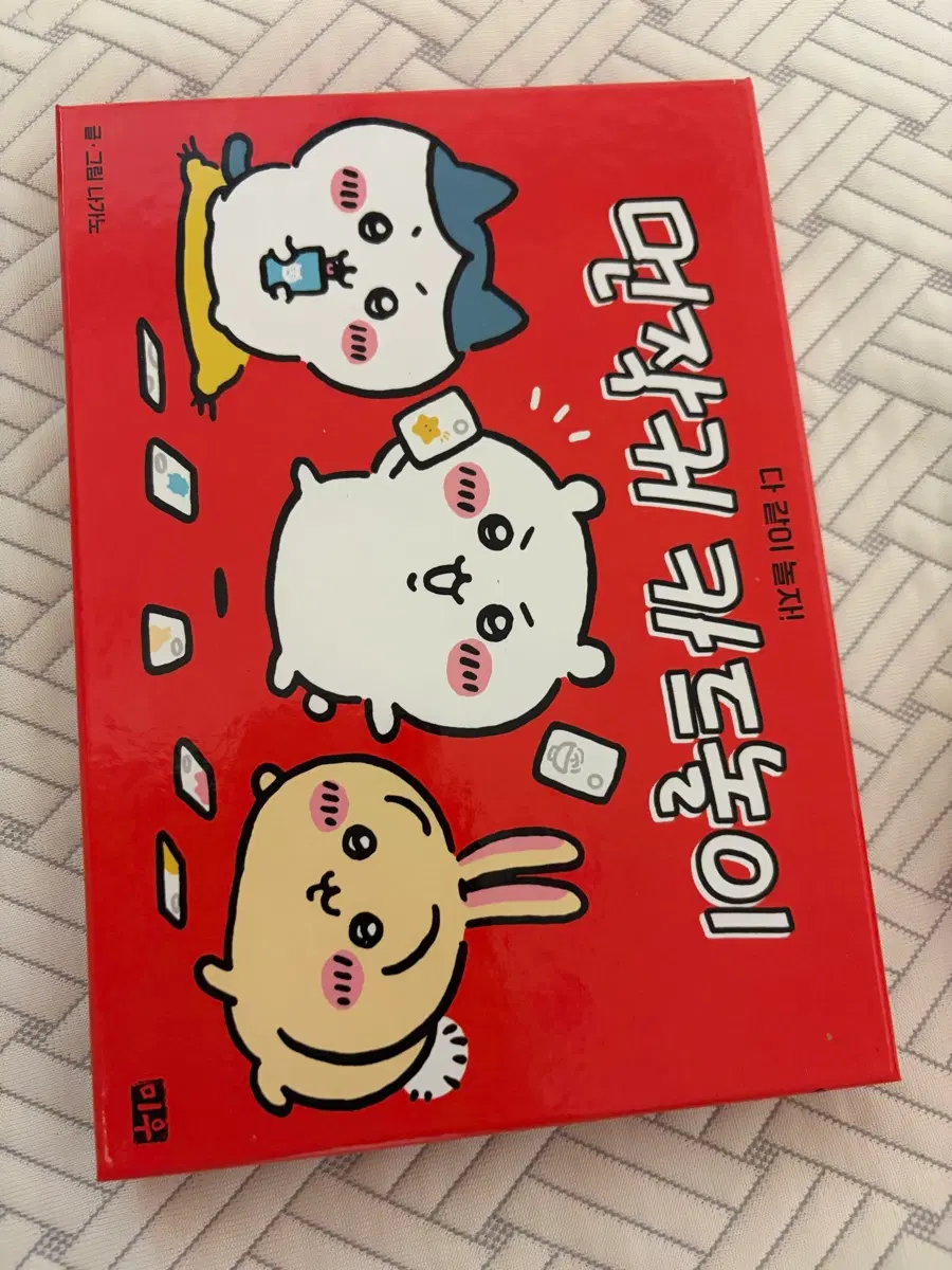 먼작귀 카드놀이 판매