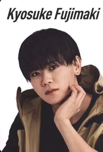 INI 후지마키 쿄스케 트레이딩 카드