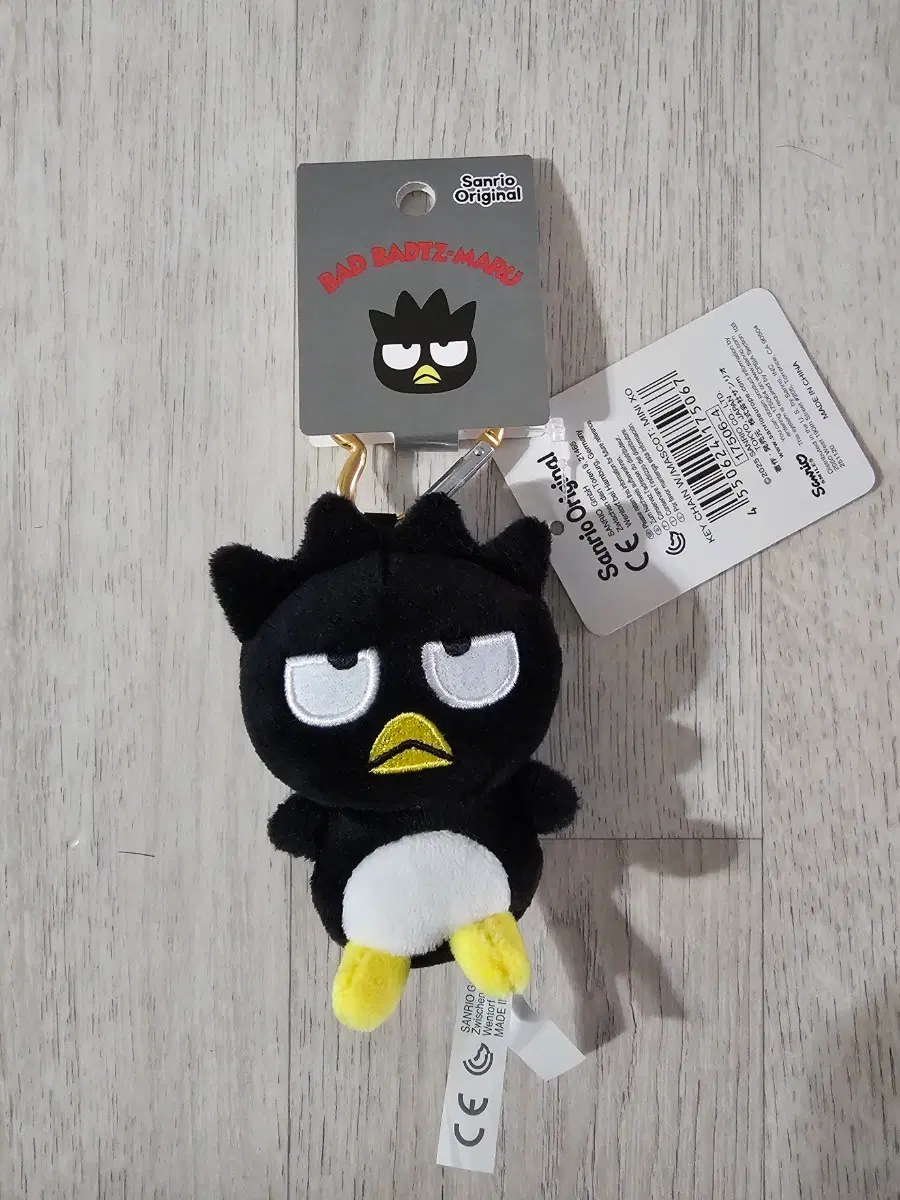 산리오 배드바츠마루 미니 인형 카라비너 키링 새제품