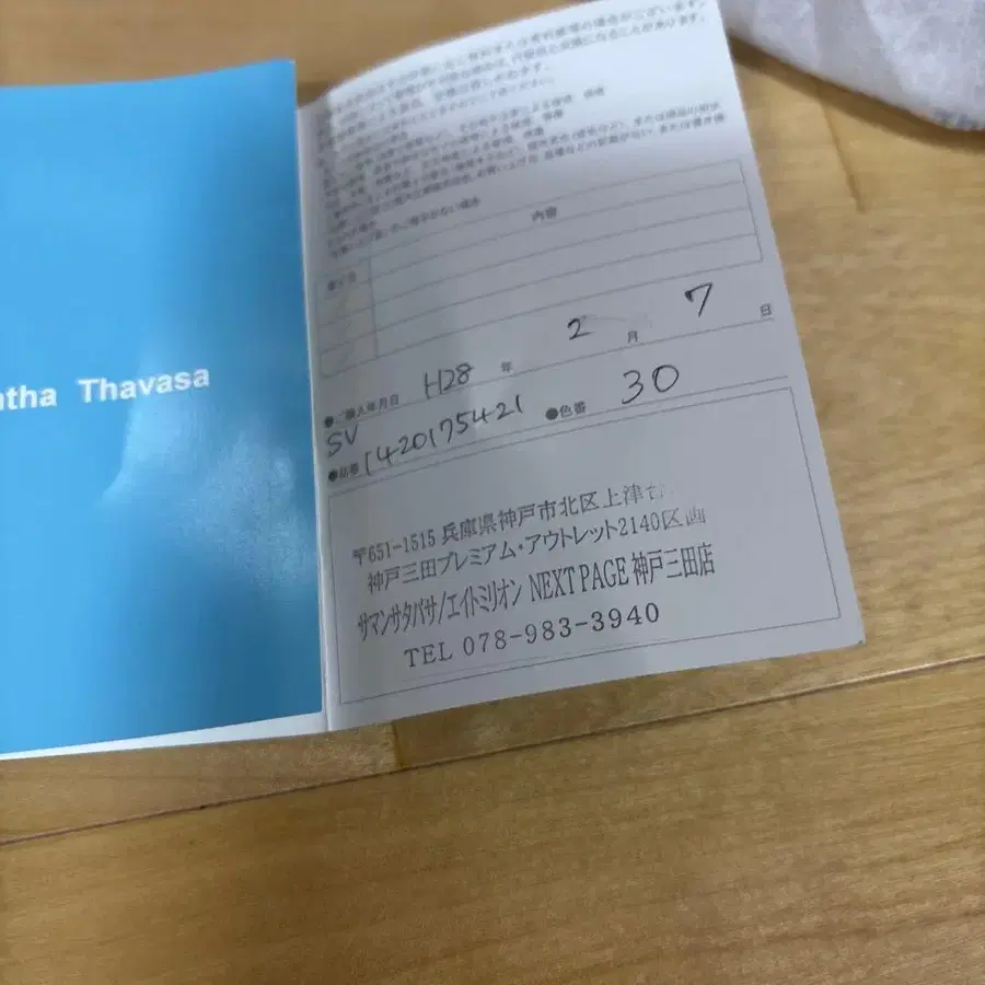2번째 상품 이미지