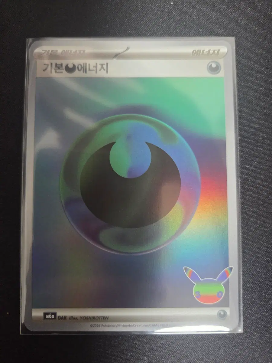 악 에너지 30주년 포켓몬 카드