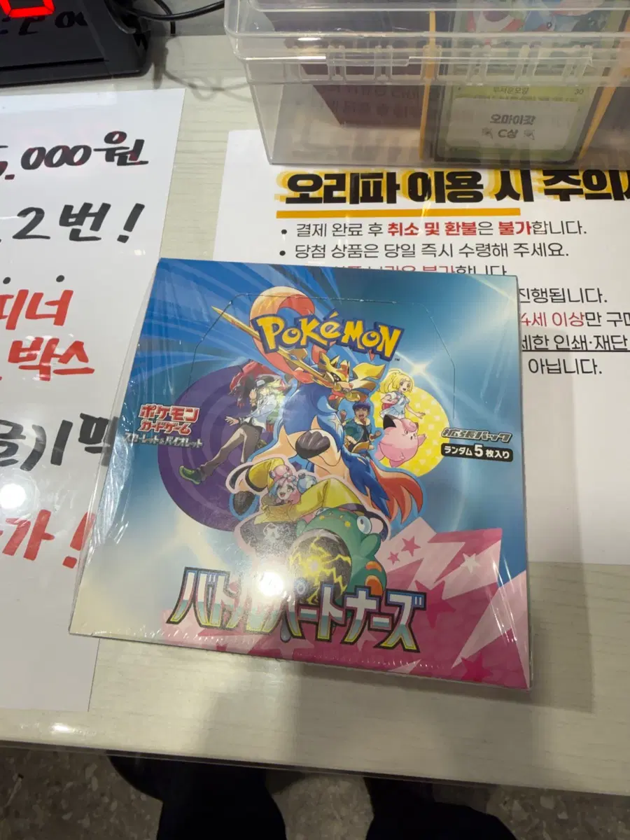 급처 네고가능
