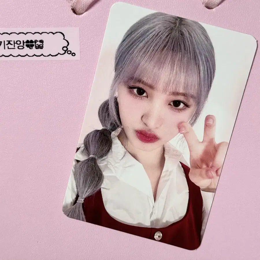 아이브 스위치 팝업 랜덤포카팩 리즈 포카