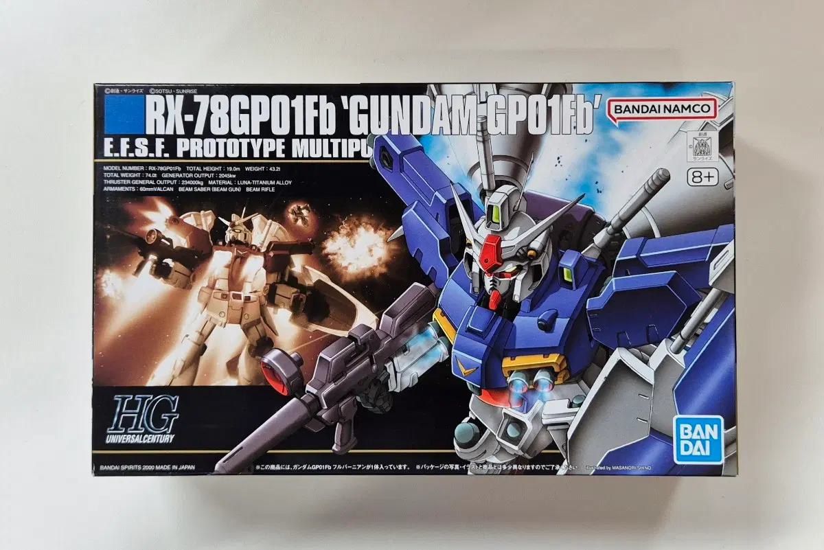 반다이 [HG] RX-78 GP01FB 건담 시작1호기 풀버니언