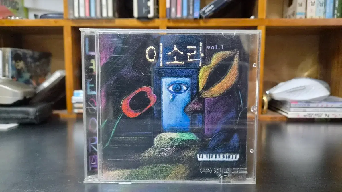 이소라 1집 CD