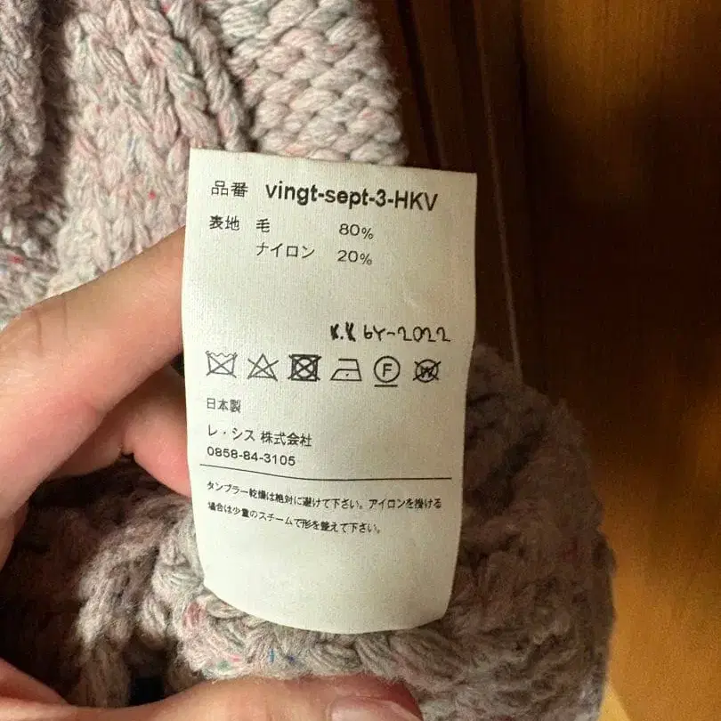 5번째 상품 이미지