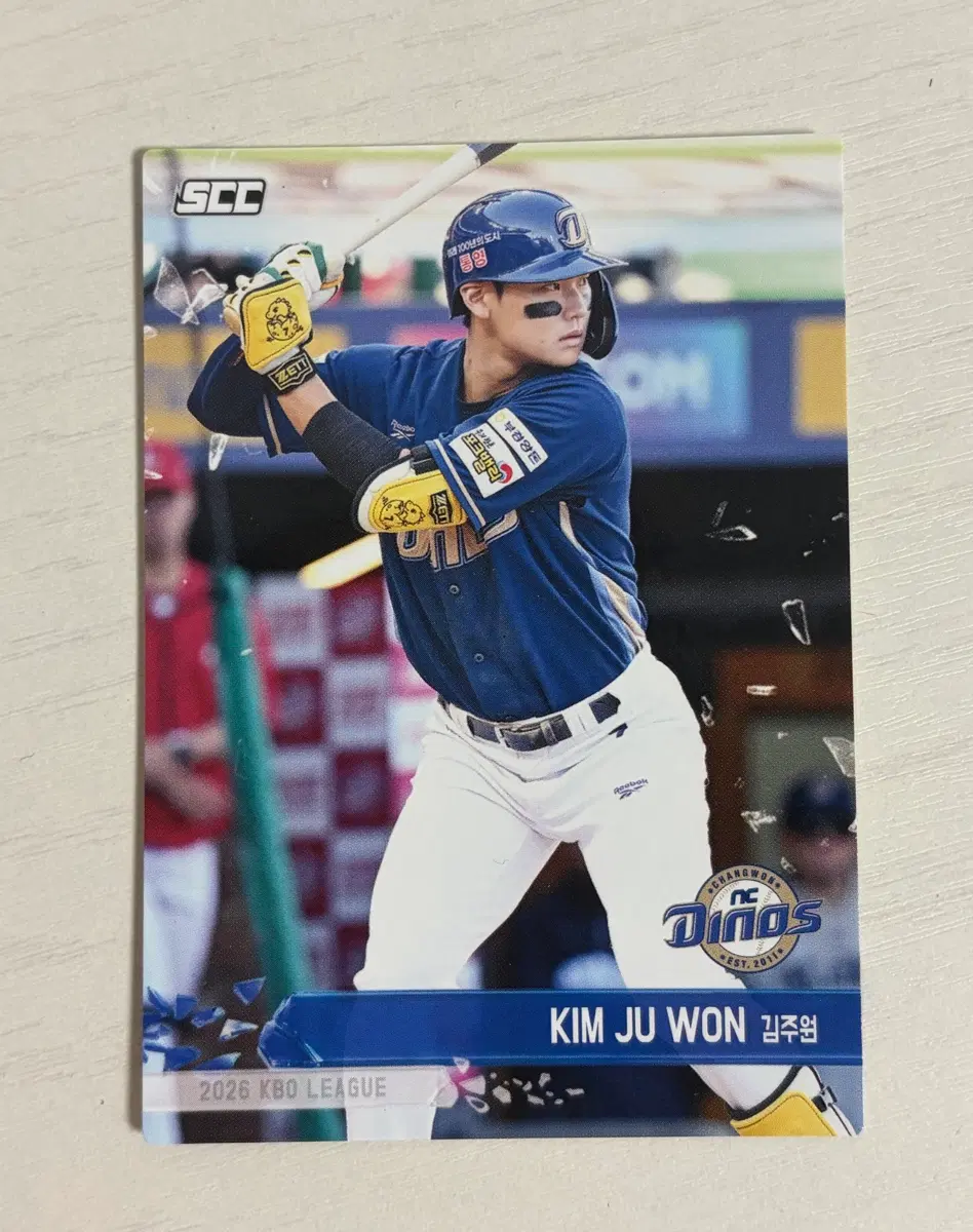 kbo 크보 포토카드 김주원 우강훈 판매 (nc다이노스, 엘지)