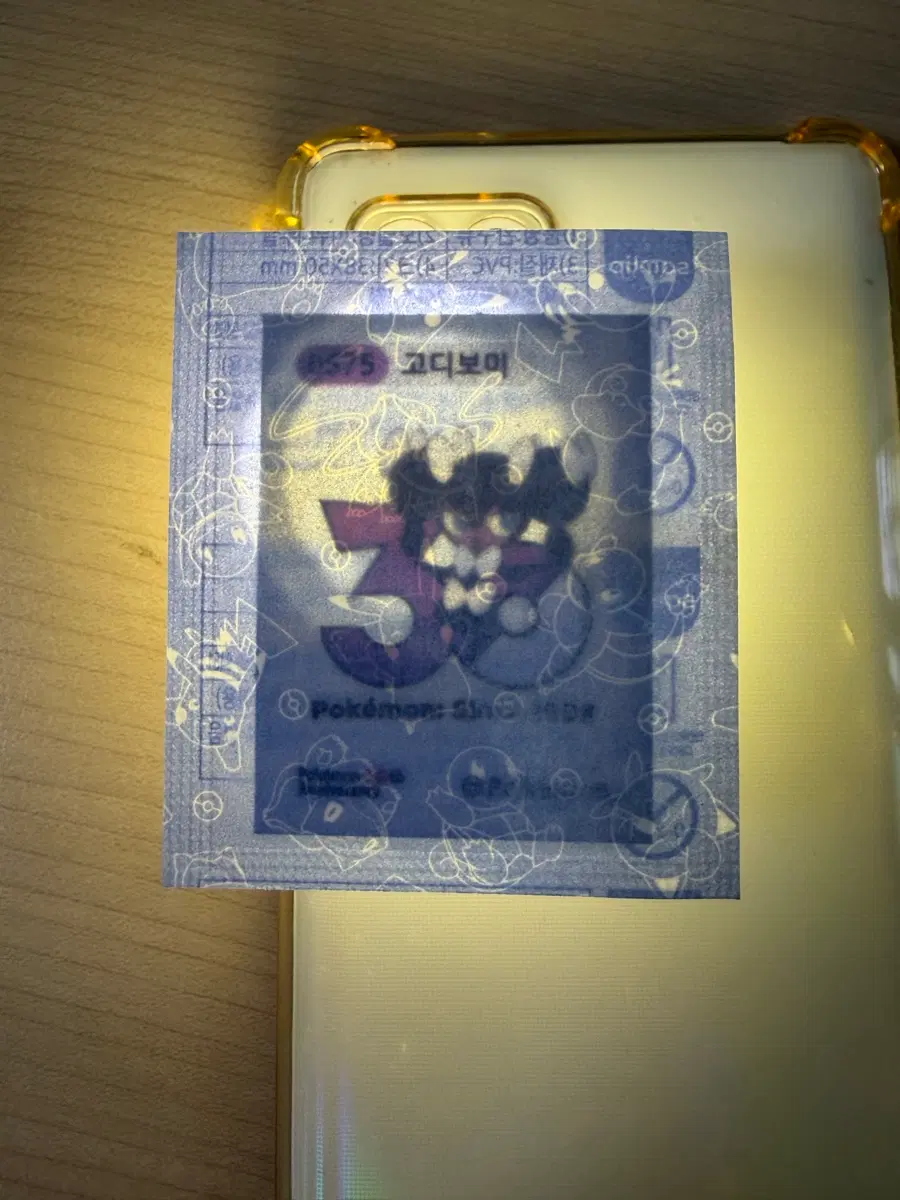 포켓몬 고디보미0575 로고 띠부씰