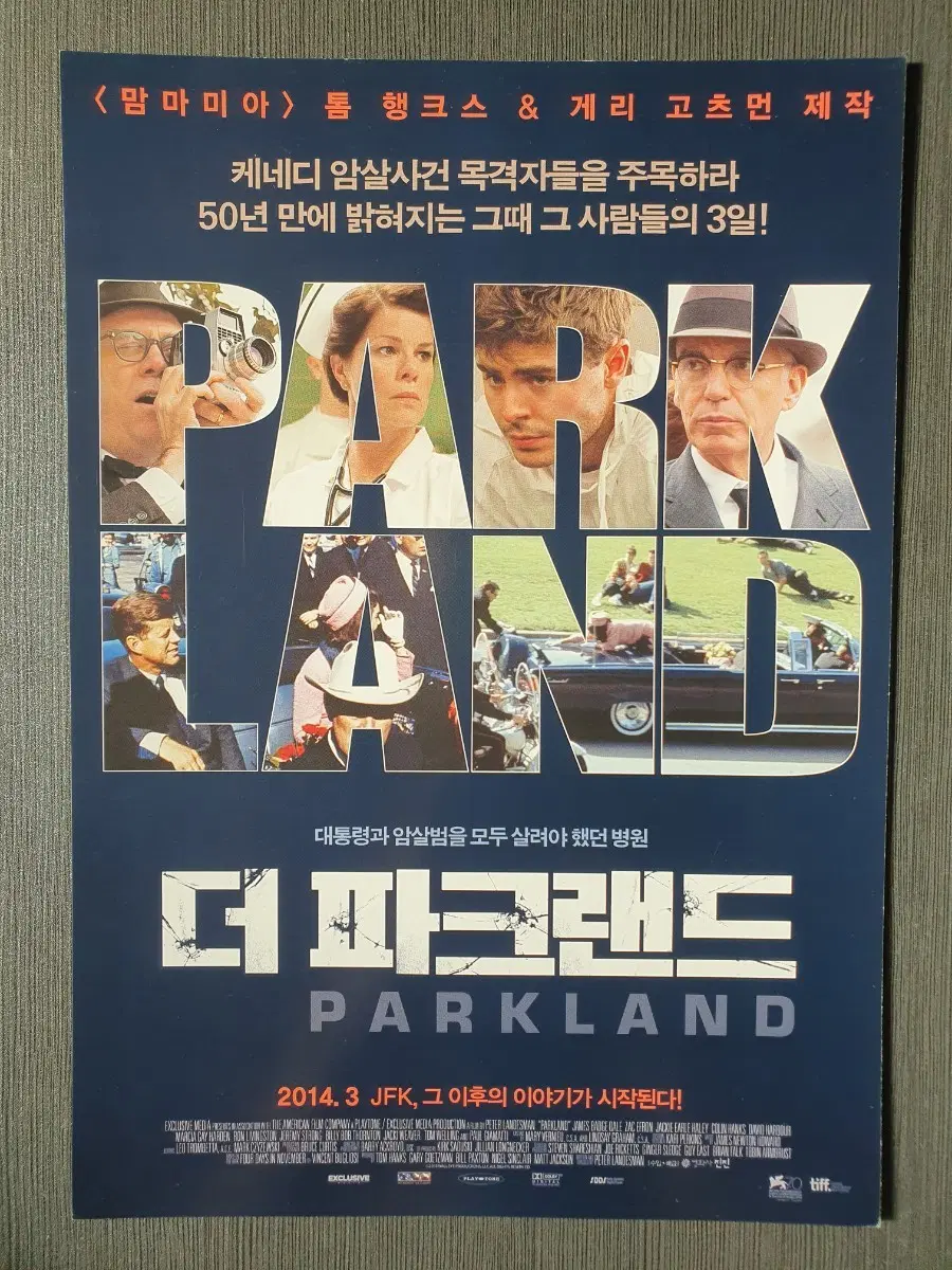 더 파크랜드 영화 전단지 A4