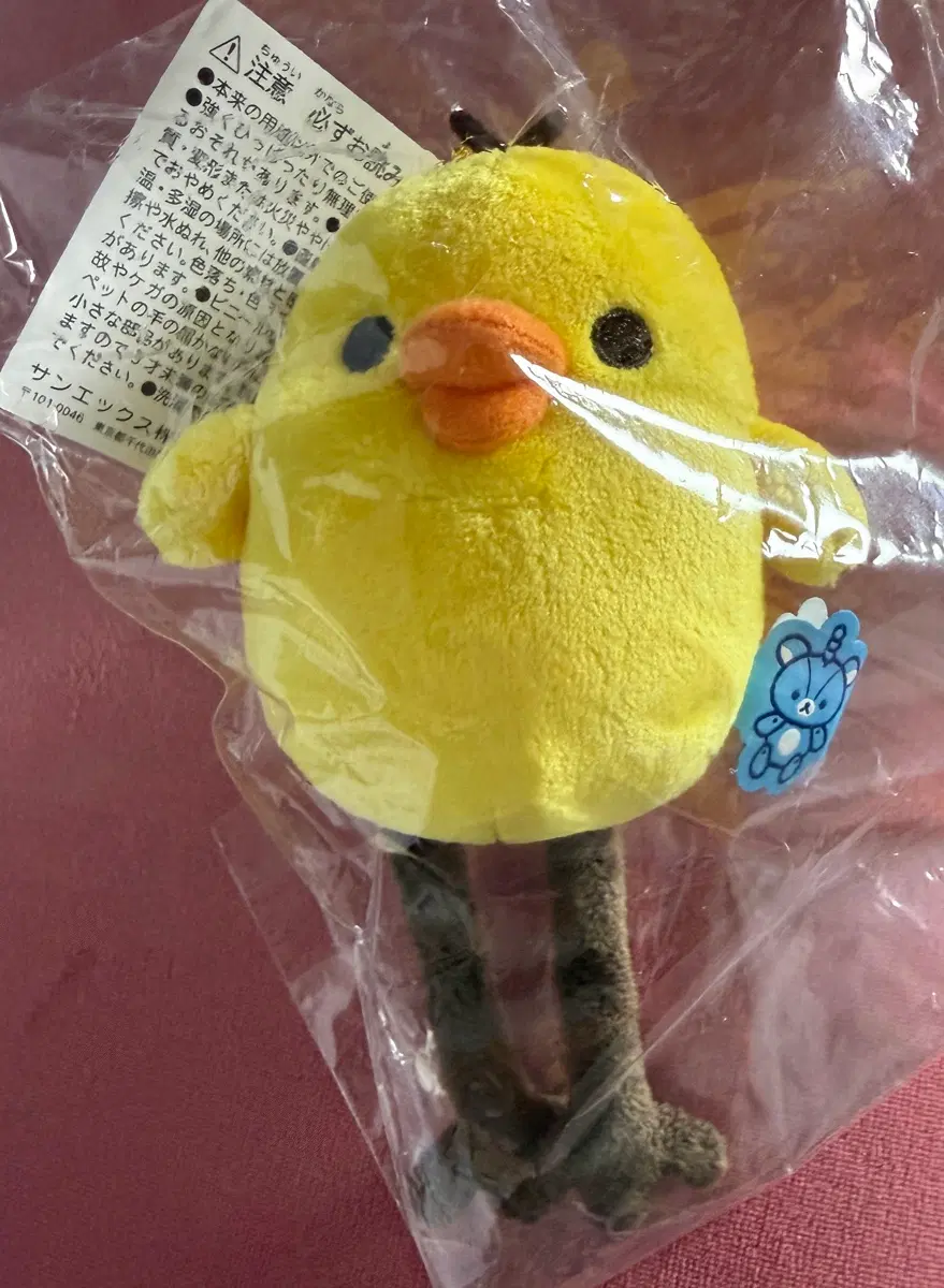 [미개봉,양도]키이로이토리 롱다리 인형 키링 리락쿠마 수상한 실험실