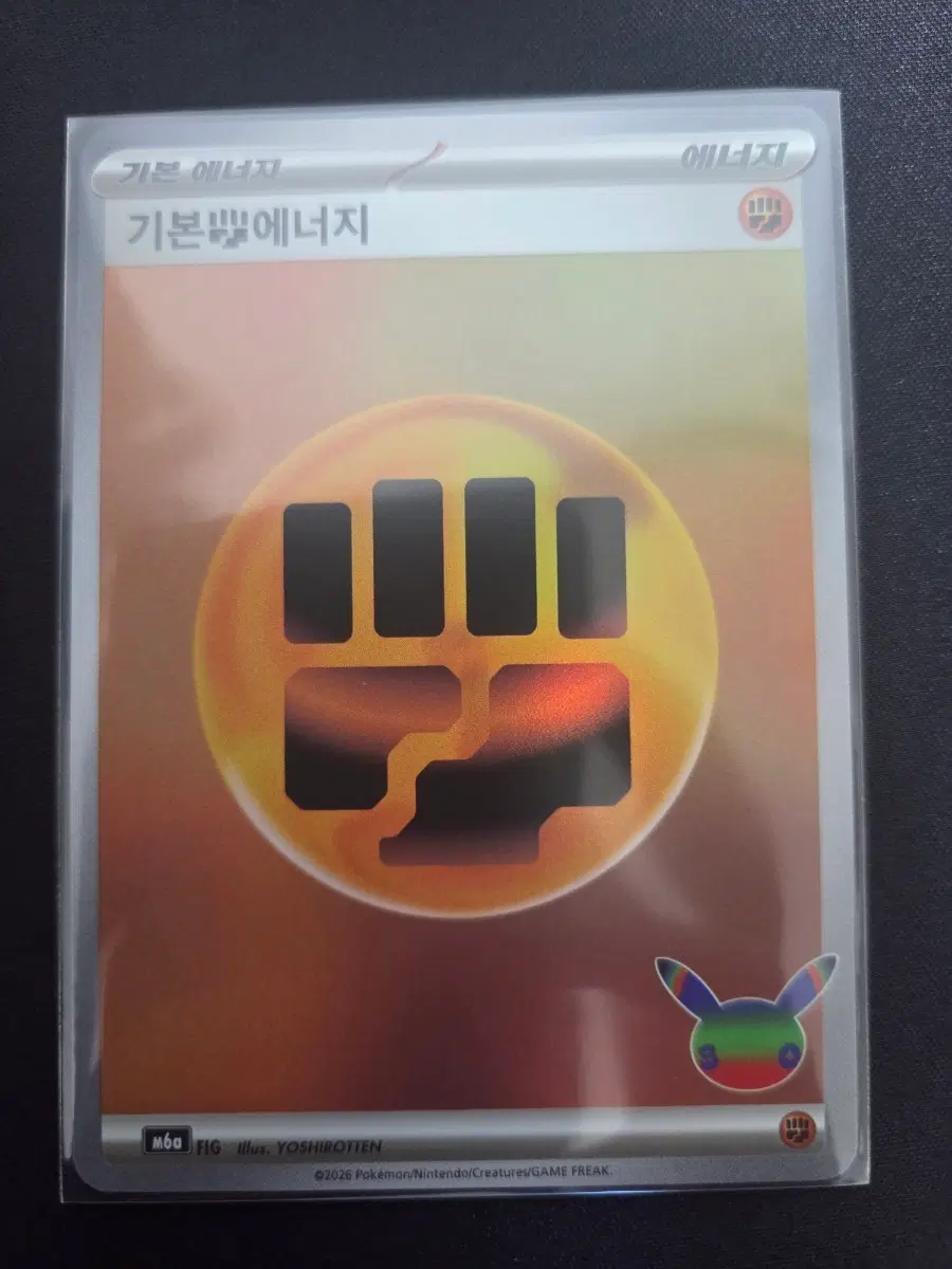 격투 에너지 30주년 포켓몬 카드