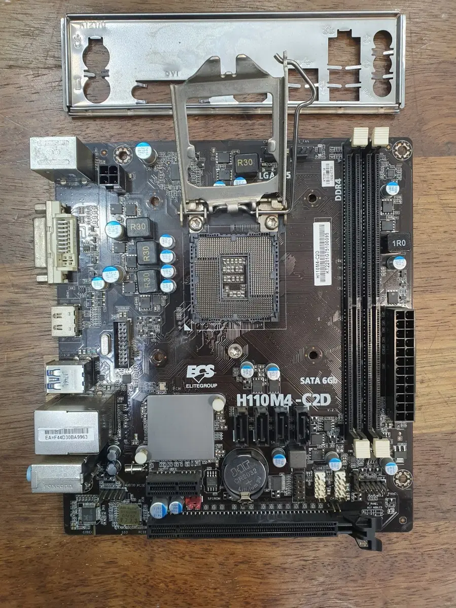 ECS H110M4-C2D 메인보드 6.7세대 지원