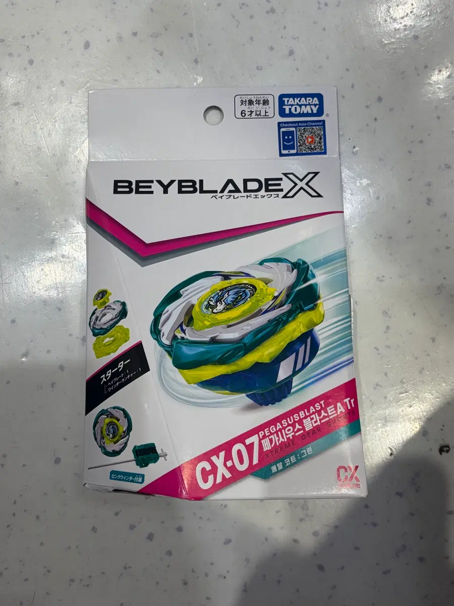 베이블레이드 엑스 CX-07 페가시우스 블라스트