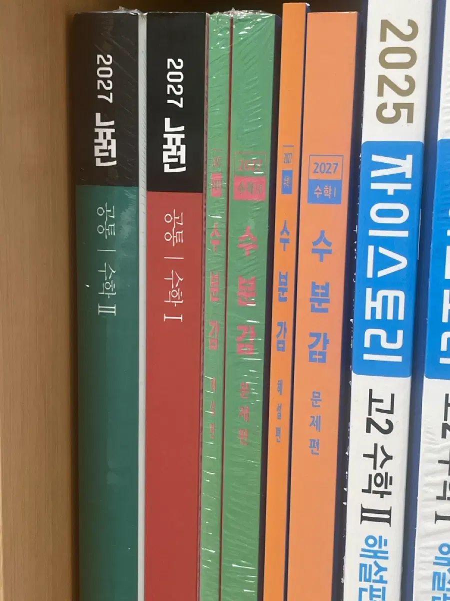 수1, 수2 뉴런, 수분감