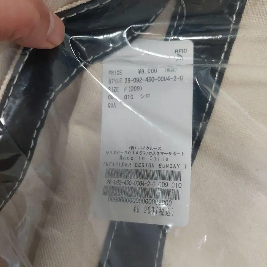 6번째 상품 이미지