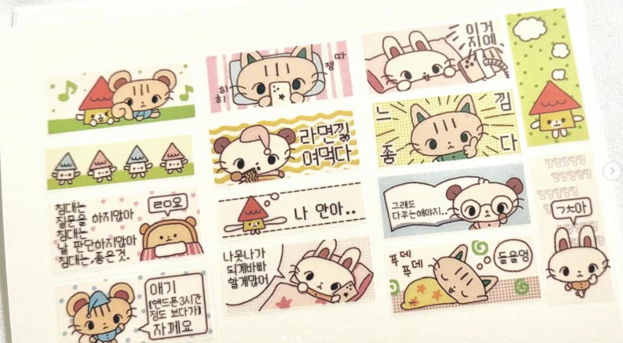 베베 집이최고라벨 키스컷 원가띵
