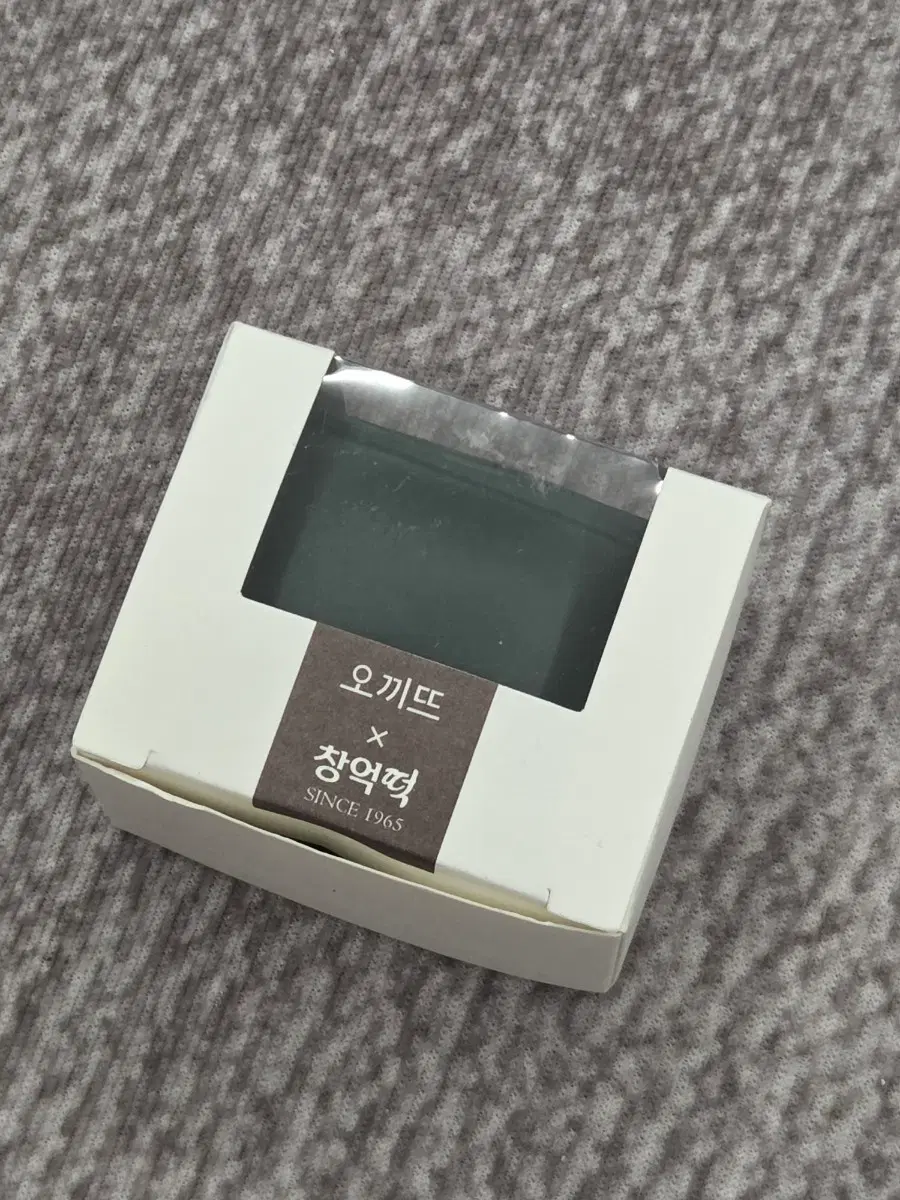 창억떡 오띠드 말랑이 장난감