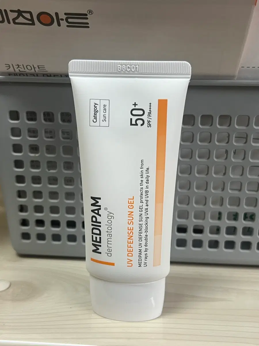 (새제품) 메디팜 유브이 디펜스 선 젤 50g SPF50 PA++++ x 2개