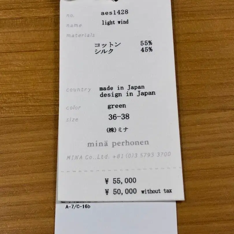6번째 상품 이미지