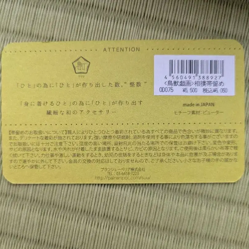 6번째 상품 이미지