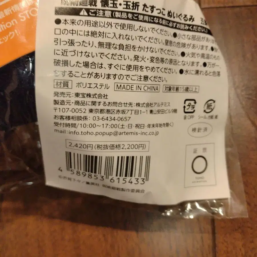 3번째 상품 이미지