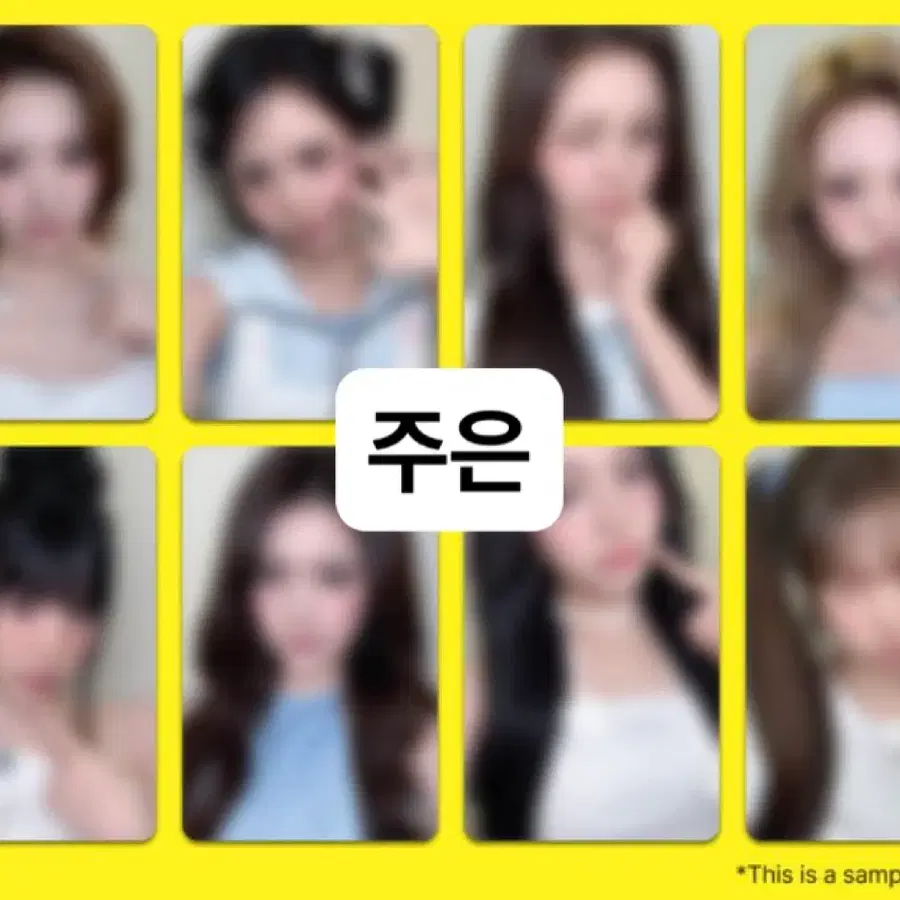 무산없음)하츠투하츠 레몬탱 4차 럭드 메이크스타 분철