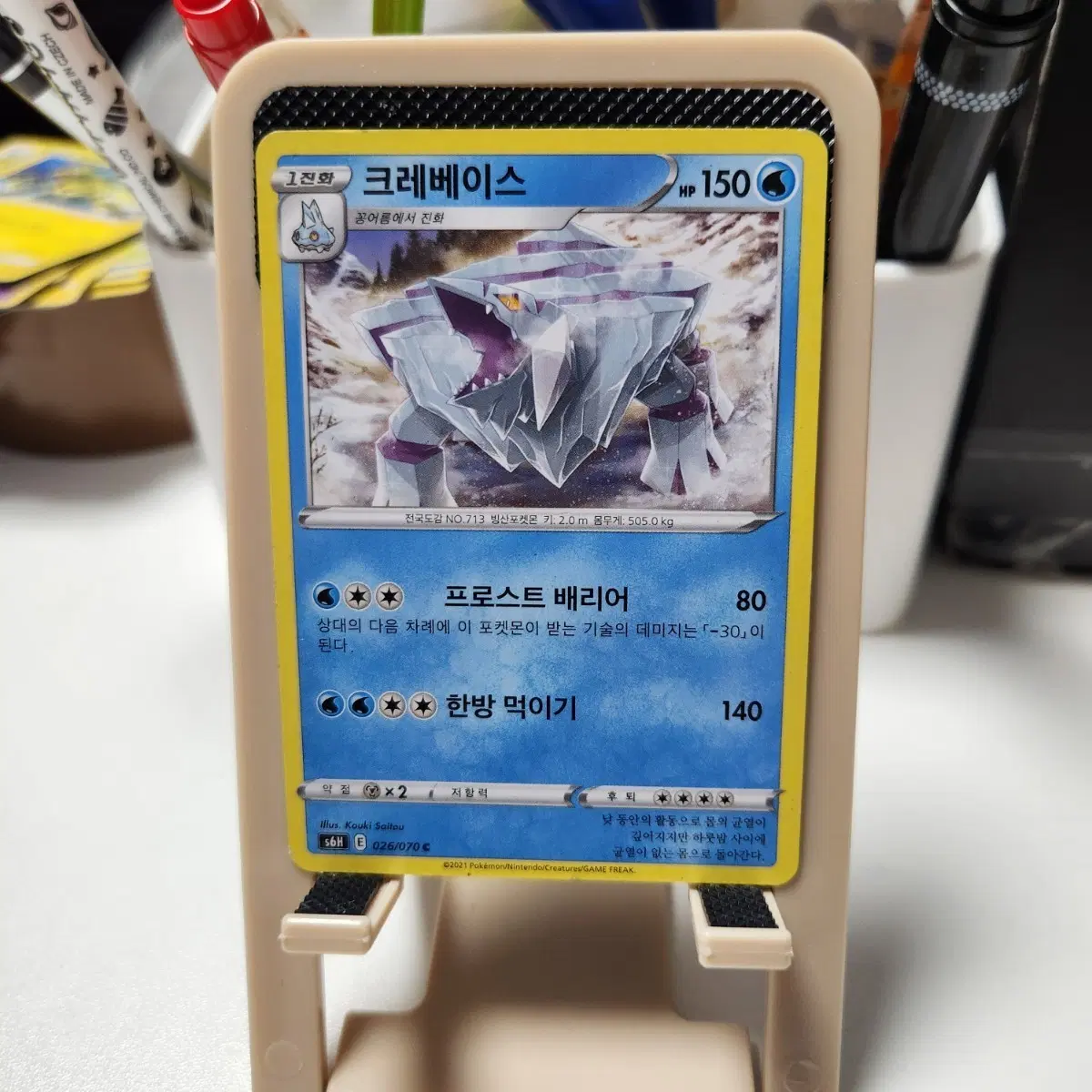 포켓몬 카드 크레베이스