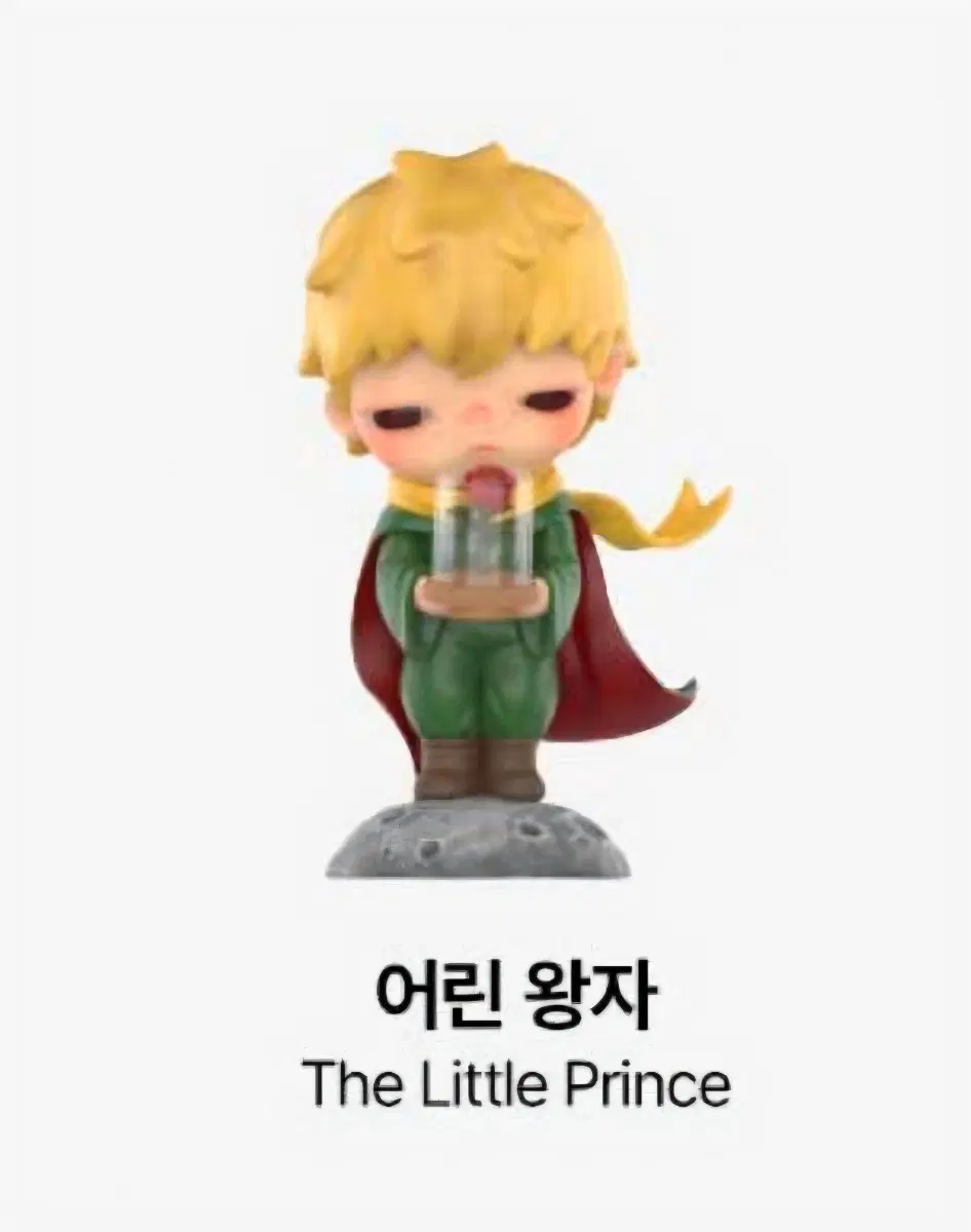 팝마트 히로노 어린왕자 어린 왕자 판매