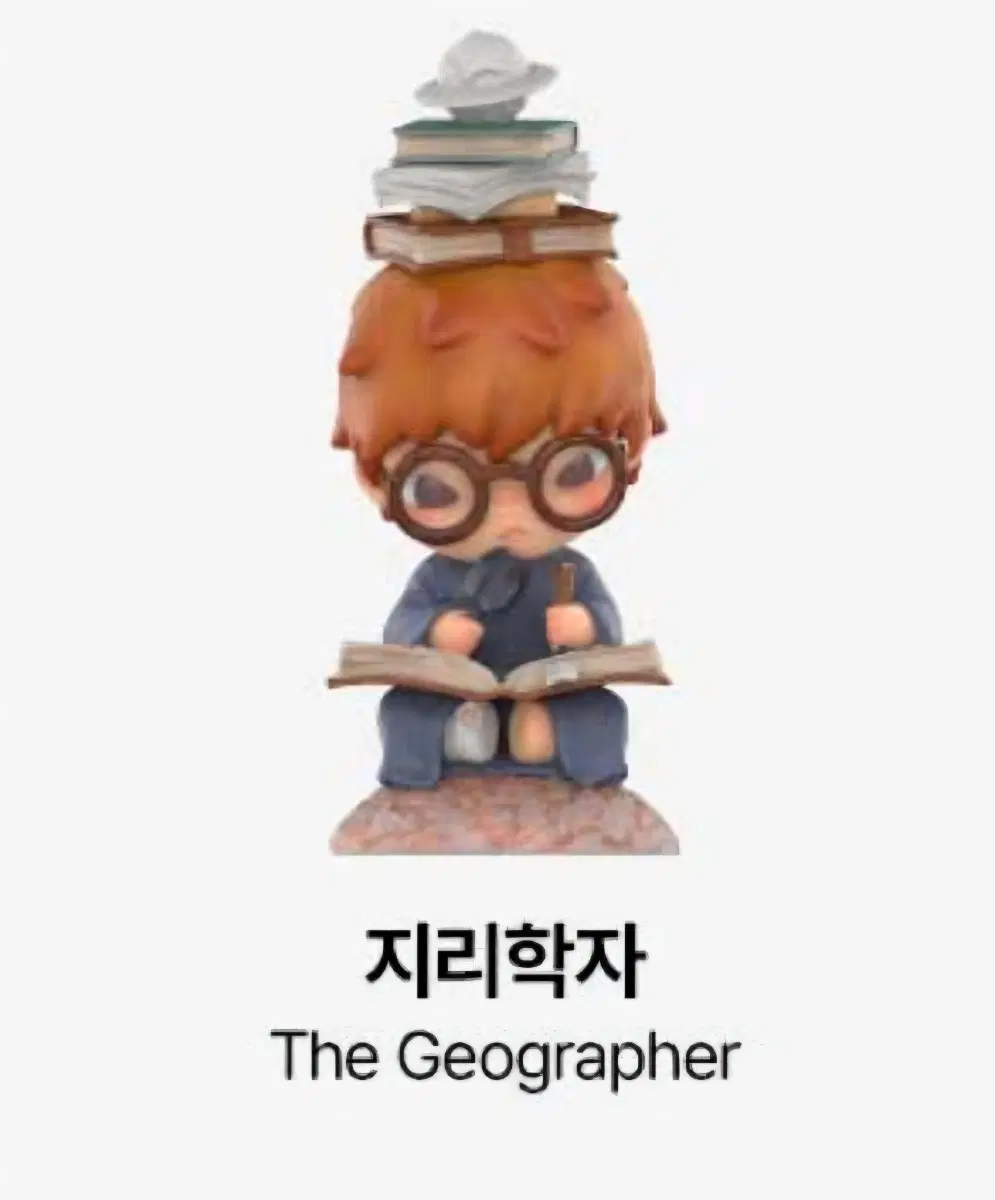 팝마트 히로노 어린왕자 지리학자 판매