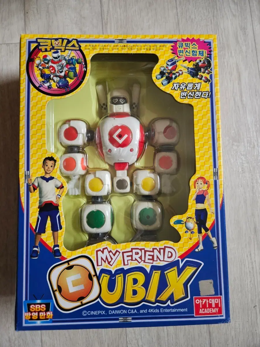 큐빅스