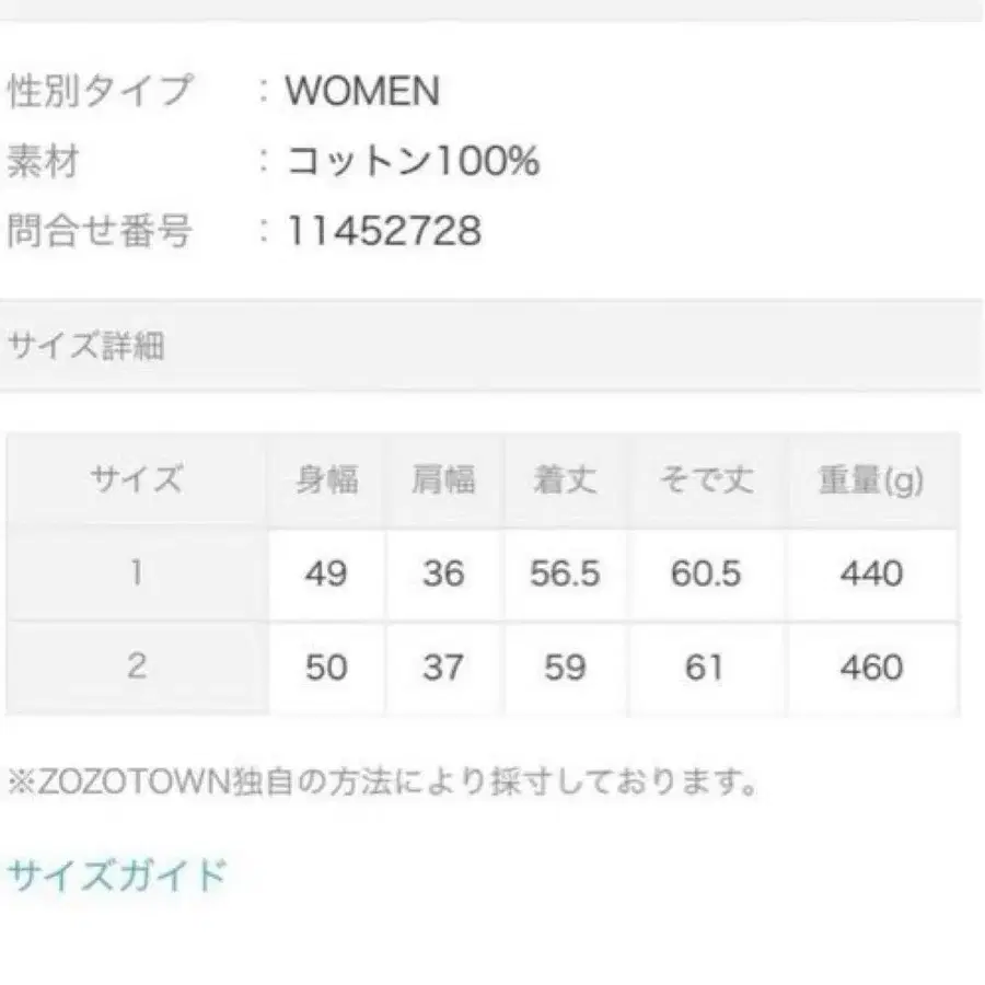 8번째 상품 이미지