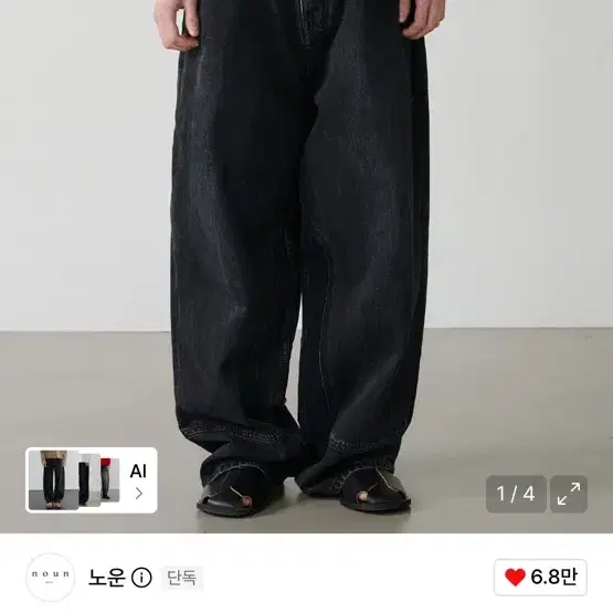 노운 sprit denim pants