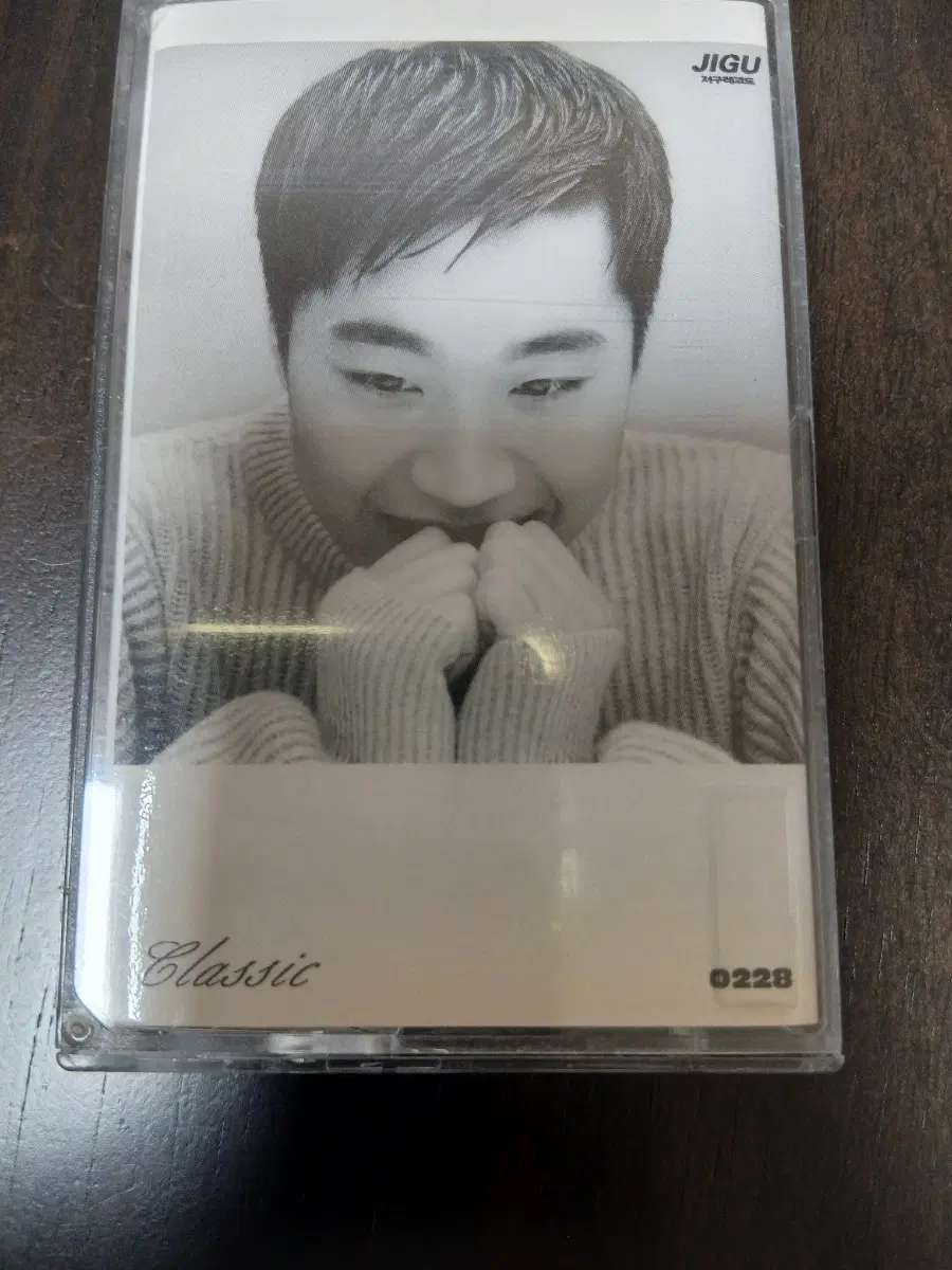 조성모카세트테이프 가시나무