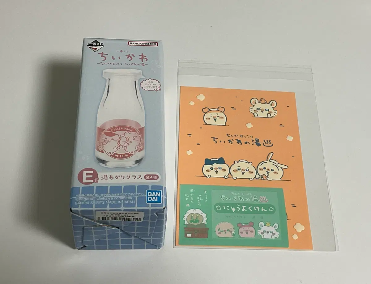 치이카와 먼작귀 온천 쿠지 E상 글라스 양도