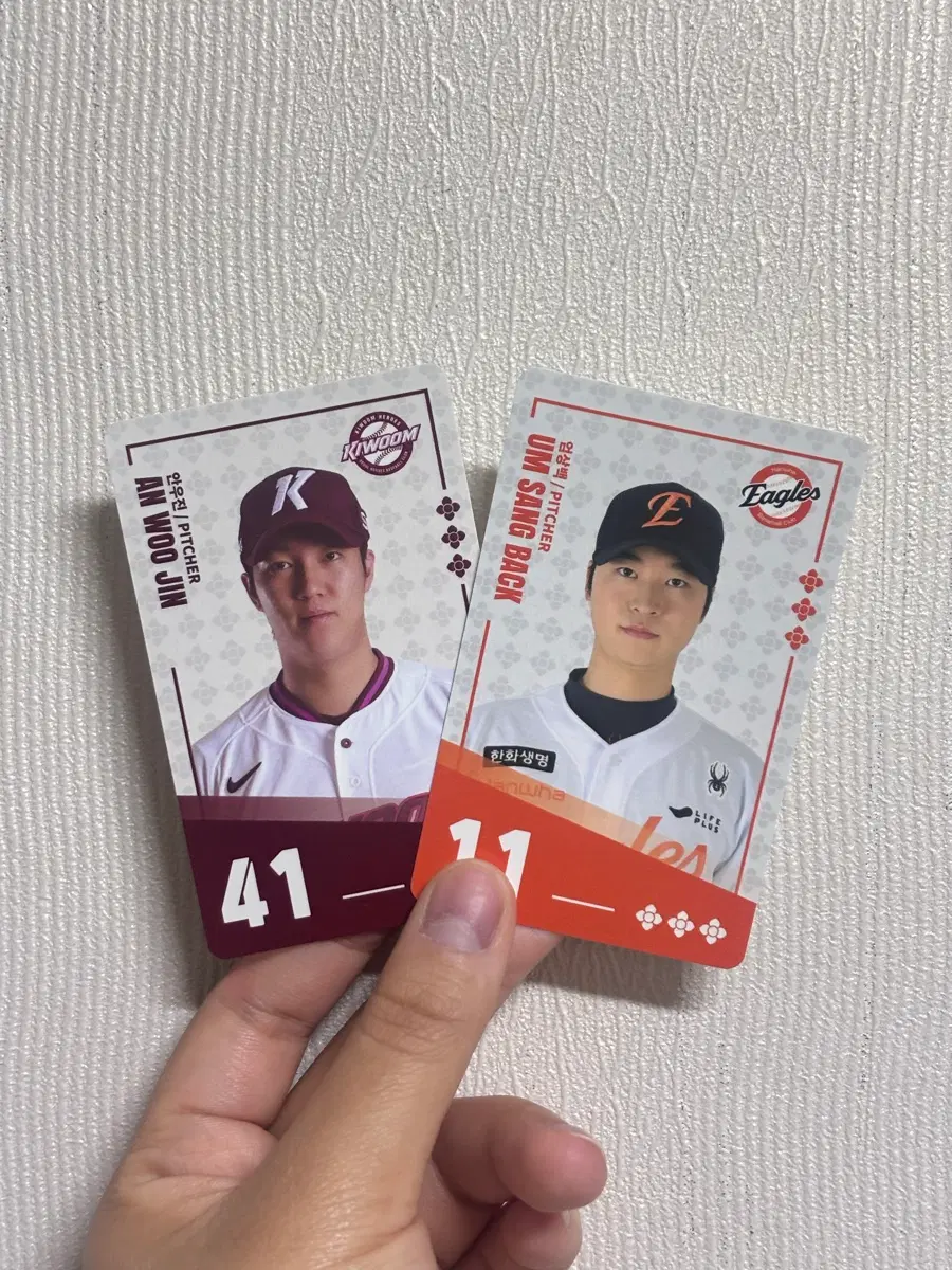 팔도 kbo 포토카드 키움 안우진 한화 엄상백