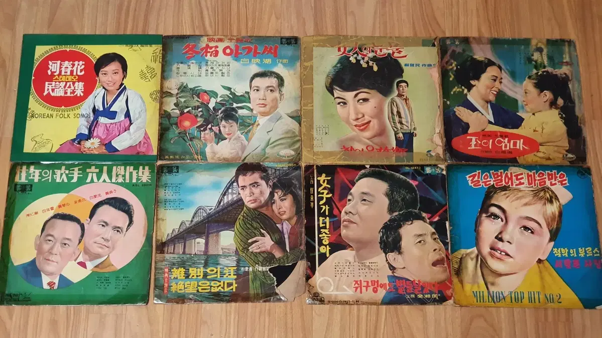 오래된 60년대 가요 LP 음반 8장
