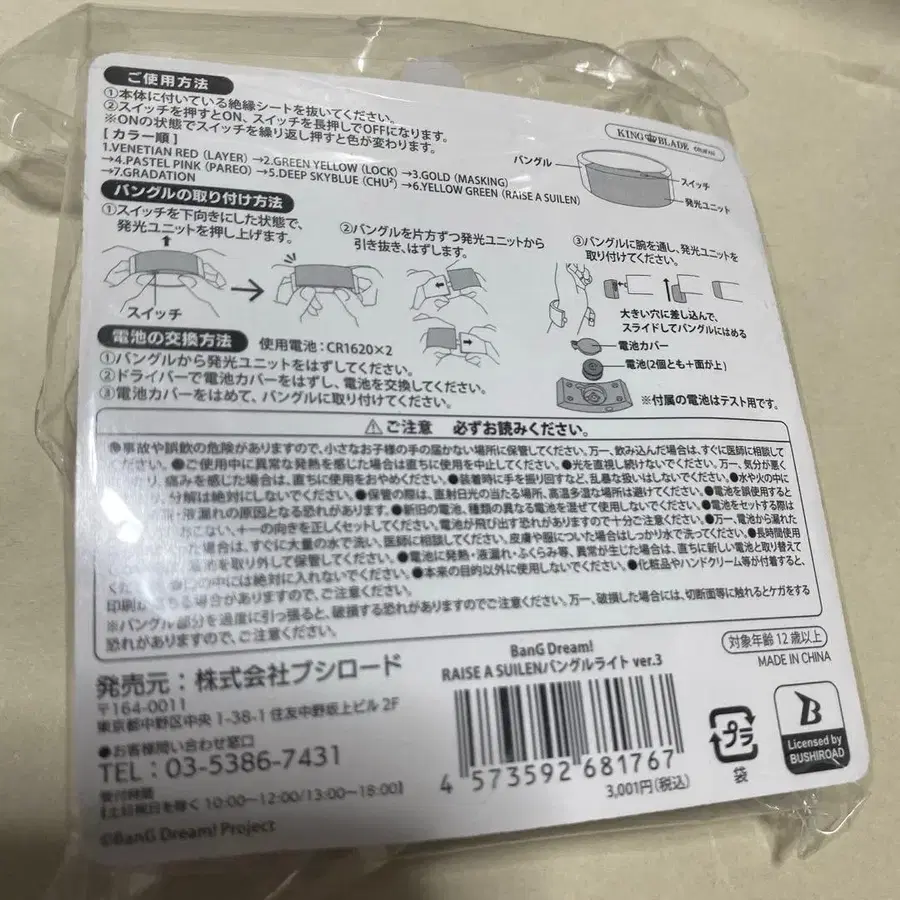 5번째 상품 이미지