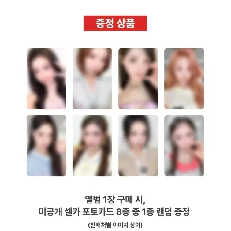 하투하 위드뮤 럭드 분철