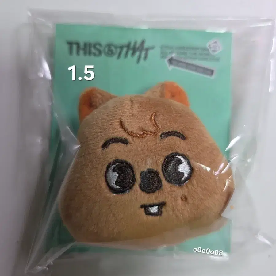 스트레이키즈 플러시 마그네틱 홀더 한쿼카 한지성 스키주