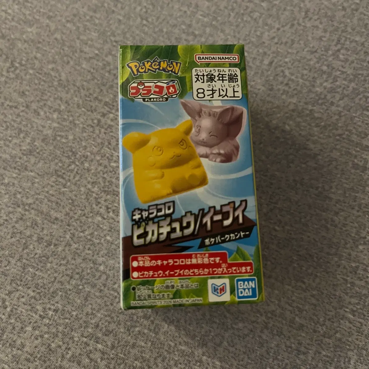 포켓몬 포켓파크칸토 프라코로 피카츄 이브이